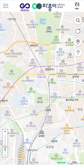 서울자전거 따릉이 모바일 웹 인증 화면